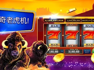 Nine Casino App Screenshot 5